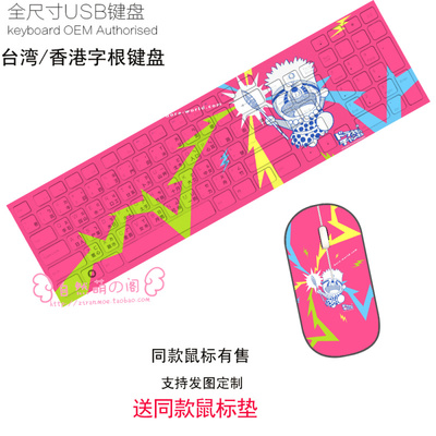 Doraemon Ultra-Slim Compact USB Wired Wireless Keyboard+ Mouse for Mac and PC - Image 14