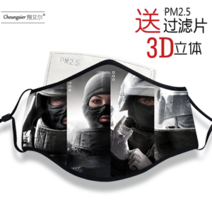 Rainbow Six Face Mask