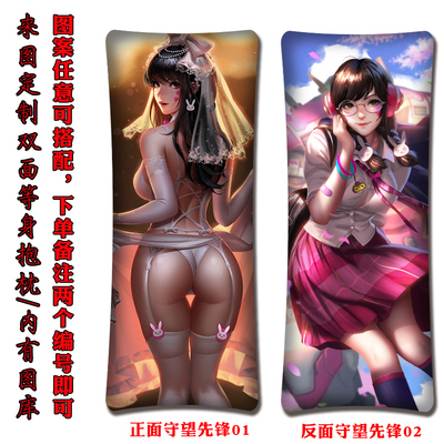 ACG Girl Premium Hollow Cotton Long Pillow Double Sided - Image 8