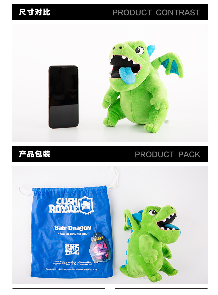 ClashARama Clash Royale Baby Dragon plush doll toy doll pillow