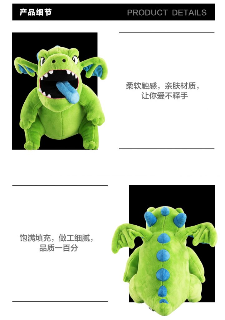 ClashARama Clash Royale Baby Dragon plush doll toy doll pillow