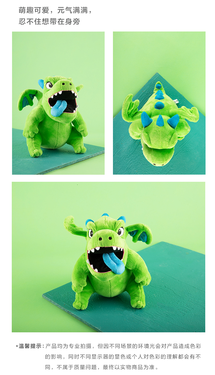 ClashARama Clash Royale Baby Dragon plush doll toy doll pillow