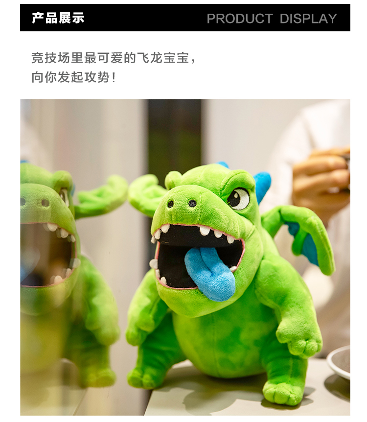 ClashARama Clash Royale Baby Dragon plush doll toy doll pillow