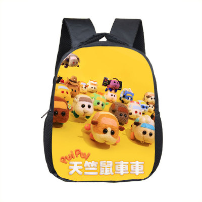 12 Inch PUI PUI Mouker Children's Backpack Kids School Cute Daily Bag Kindergarten Bags Girls Boys Waterproof Ruckpack - Image 4