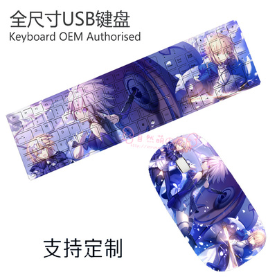 Fate/grand order Ultra-Slim Compact USB Wired Wireless Keyboard+ Mouse for Mac and PC - Image 5