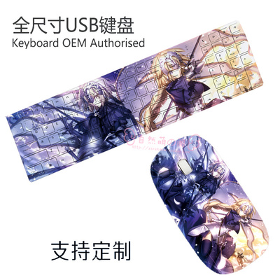 Fate/grand order Ultra-Slim Compact USB Wired Wireless Keyboard+ Mouse for Mac and PC - Image 7