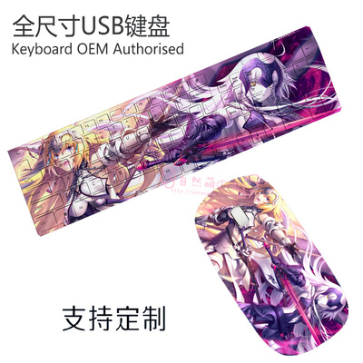 Fate/grand order Ultra-Slim Compact USB Wired Wireless Keyboard+ Mouse for Mac and PC - Image 8