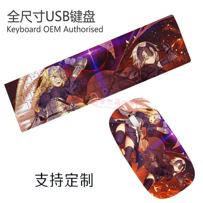 Fate/grand order Ultra-Slim Compact USB Wired Wireless Keyboard+ Mouse for Mac and PC - Image 9