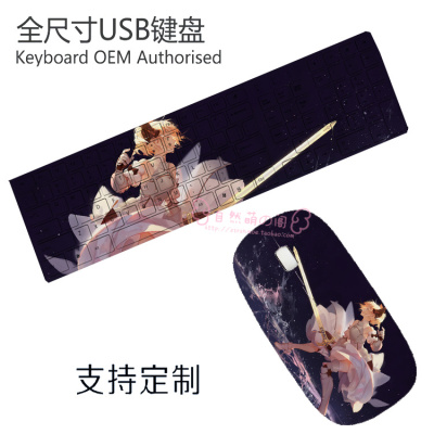 Fate/grand order Ultra-Slim Compact USB Wired Wireless Keyboard+ Mouse for Mac and PC - Image 11