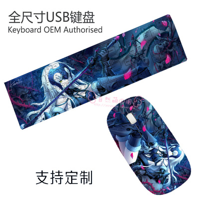 Fate/grand order Ultra-Slim Compact USB Wired Wireless Keyboard+ Mouse for Mac and PC - Image 12