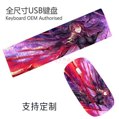 Fate/grand order Ultra-Slim Compact USB Wired Wireless Keyboard+ Mouse for Mac and PC - Image 13