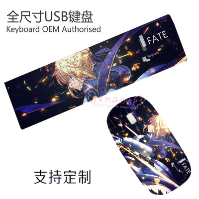 Fate/grand order Ultra-Slim Compact USB Wired Wireless Keyboard+ Mouse for Mac and PC - Image 16
