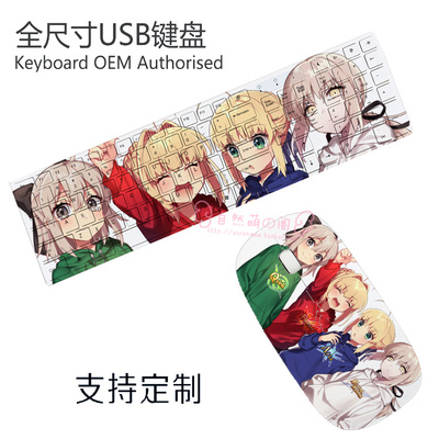 Fate/grand order Ultra-Slim Compact USB Wired Wireless Keyboard+ Mouse for Mac and PC - Image 17