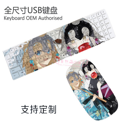 Fate/grand order Ultra-Slim Compact USB Wired Wireless Keyboard+ Mouse for Mac and PC - Image 18