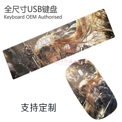 Fate/grand order Ultra-Slim Compact USB Wired Wireless Keyboard+ Mouse for Mac and PC - Image 3