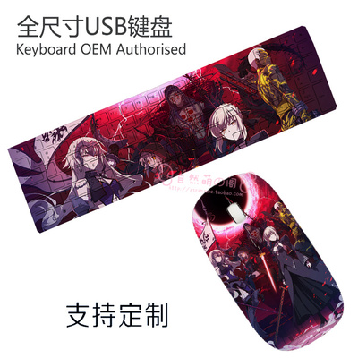 Fate/grand order Ultra-Slim Compact USB Wired Wireless Keyboard+ Mouse for Mac and PC - Image 4