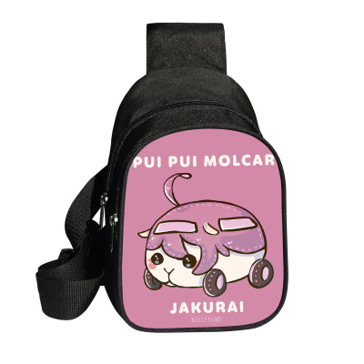 PUI PUI Mouker chest bag polyester large capacity messenger bag fashion shoulder bag - Image 28