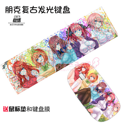 The Quintessential Quintuplets Ultra-Slim Compact USB Wired Wireless Keyboard+ Mouse for Mac and PC - Image 6