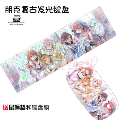 The Quintessential Quintuplets Ultra-Slim Compact USB Wired Wireless Keyboard+ Mouse for Mac and PC - Image 15