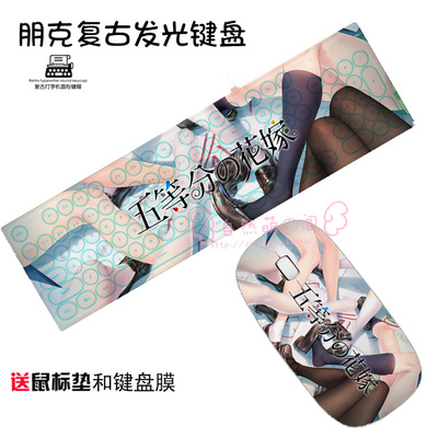 The Quintessential Quintuplets Ultra-Slim Compact USB Wired Wireless Keyboard+ Mouse for Mac and PC - Image 16