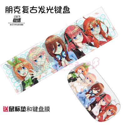 The Quintessential Quintuplets Ultra-Slim Compact USB Wired Wireless Keyboard+ Mouse for Mac and PC - Image 17