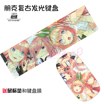 The Quintessential Quintuplets Ultra-Slim Compact USB Wired Wireless Keyboard+ Mouse for Mac and PC - Image 18