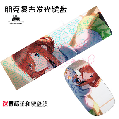 The Quintessential Quintuplets Ultra-Slim Compact USB Wired Wireless Keyboard+ Mouse for Mac and PC - Image 19