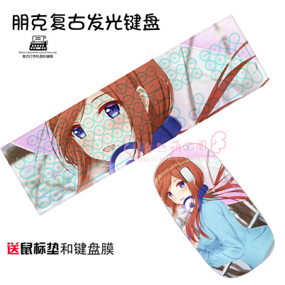 The Quintessential Quintuplets Ultra-Slim Compact USB Wired Wireless Keyboard+ Mouse for Mac and PC - Image 20