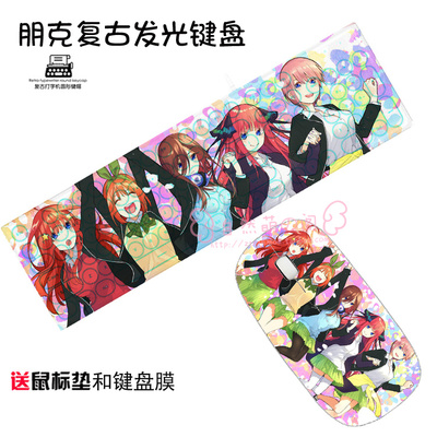 The Quintessential Quintuplets Ultra-Slim Compact USB Wired Wireless Keyboard+ Mouse for Mac and PC - Image 2