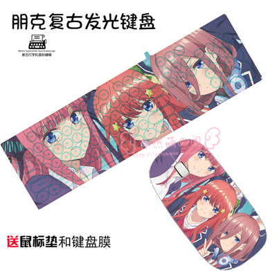 The Quintessential Quintuplets Ultra-Slim Compact USB Wired Wireless Keyboard+ Mouse for Mac and PC - Image 3