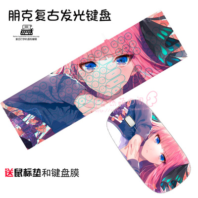 The Quintessential Quintuplets Ultra-Slim Compact USB Wired Wireless Keyboard+ Mouse for Mac and PC - Image 4