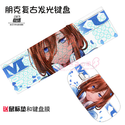 The Quintessential Quintuplets Ultra-Slim Compact USB Wired Wireless Keyboard+ Mouse for Mac and PC - Image 7