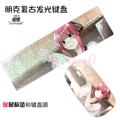 The Quintessential Quintuplets Ultra-Slim Compact USB Wired Wireless Keyboard+ Mouse for Mac and PC - Image 5
