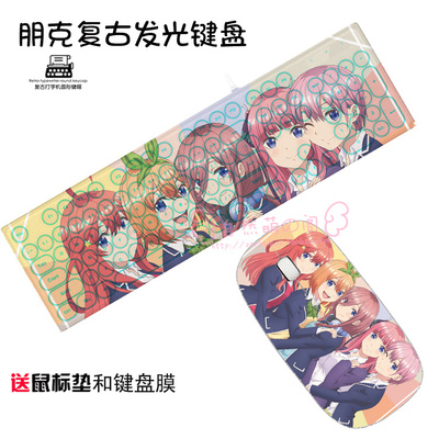 The Quintessential Quintuplets Ultra-Slim Compact USB Wired Wireless Keyboard+ Mouse for Mac and PC - Image 8