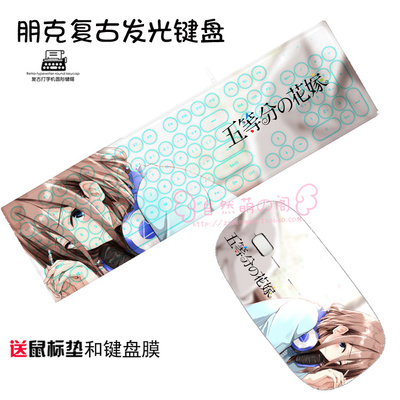 The Quintessential Quintuplets Ultra-Slim Compact USB Wired Wireless Keyboard+ Mouse for Mac and PC - Image 9