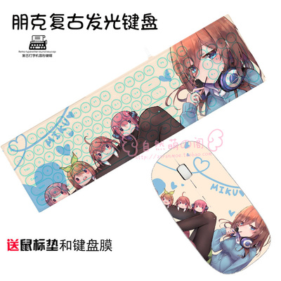 The Quintessential Quintuplets Ultra-Slim Compact USB Wired Wireless Keyboard+ Mouse for Mac and PC - Image 11