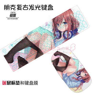 The Quintessential Quintuplets Ultra-Slim Compact USB Wired Wireless Keyboard+ Mouse for Mac and PC - Image 13