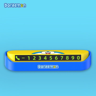 Doraemon series car stop sign creative ornaments hidden car license plate - Image 3