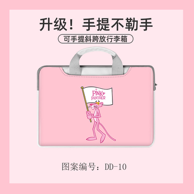 Pink Panther Dirty and splash resistant laptop liner for laptop bag - Image 11