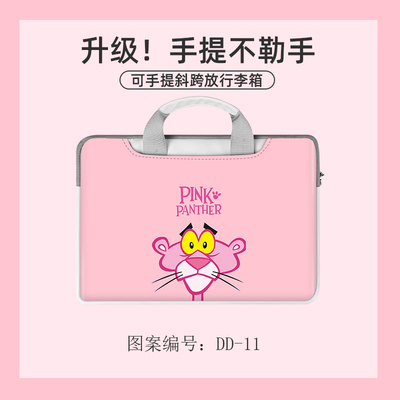 Pink Panther Dirty and splash resistant laptop liner for laptop bag - Image 10