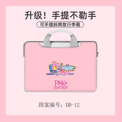 Pink Panther Dirty and splash resistant laptop liner for laptop bag - Image 9