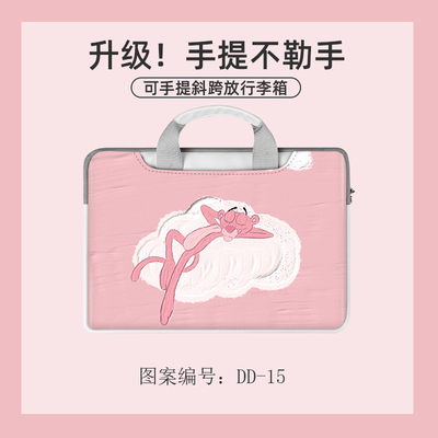 Pink Panther Dirty and splash resistant laptop liner for laptop bag - Image 7