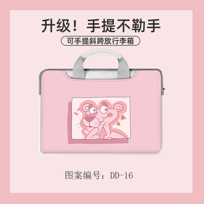 Pink Panther Dirty and splash resistant laptop liner for laptop bag - Image 6