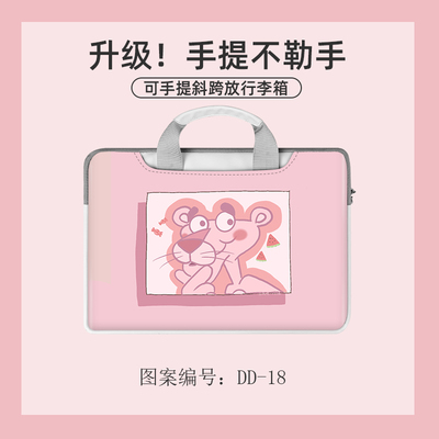 Pink Panther Dirty and splash resistant laptop liner for laptop bag - Image 4