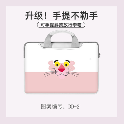 Pink Panther Dirty and splash resistant laptop liner for laptop bag - Image 19