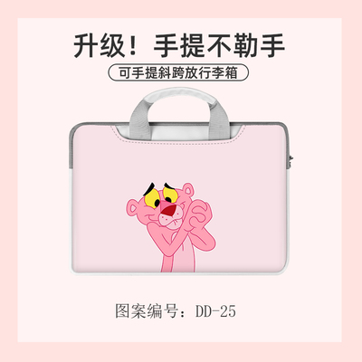Pink Panther Dirty and splash resistant laptop liner for laptop bag - Image 2