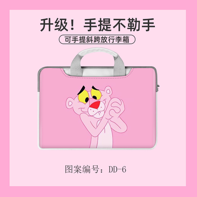 Pink Panther Dirty and splash resistant laptop liner for laptop bag - Image 15