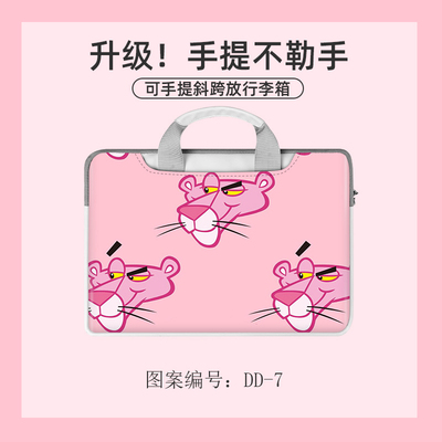 Pink Panther Dirty and splash resistant laptop liner for laptop bag - Image 14