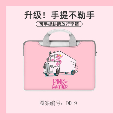 Pink Panther Dirty and splash resistant laptop liner for laptop bag - Image 12