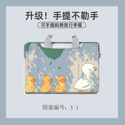 Psyduck Dirty and splash resistant laptop liner for laptop bag - Image 19